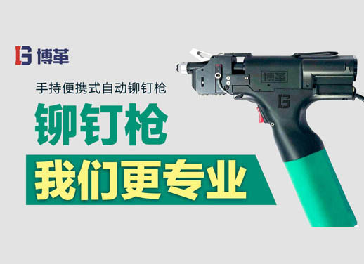 中小企業為什么一定要采用扁平化組織結構？
