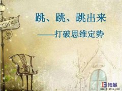 TPM設(shè)備改善如何切入？