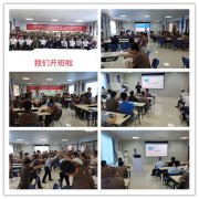 【公司動態(tài)】某衛(wèi)浴集團“現場管理者創(chuàng)新能力提升”第二年度培訓開課了